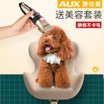 Машинка для стрижки волос AUX - фото 3