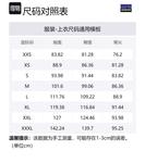 Свитер мужской Patagonia, темно-синий - фото 9