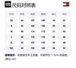 Джемпер мужской Tommy Hilfiger, Ecru Z00 - фото 2