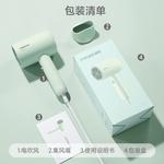 Фен для волос Poree, PH1622 Emerald Green - фото 4