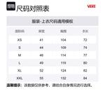 Vans Куртка мужская серый black - фото 2