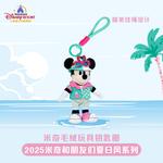 Плюшевый кулон Disney, Donald Duck - фото 9