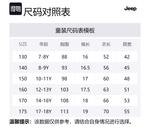 Футболка унисекс Jeep, белый - фото 2