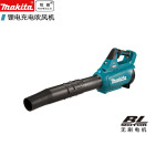 Аккумуляторный фен Makita мощный пылесборник компьютерная пылеочистка 40V4.0Ah два аккумулятора и одно зарядное устройство UB001GM201 - фото