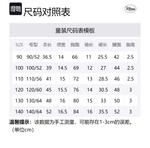 Детский комплект из юбки Disney, белый - фото 2