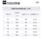 HERMES Эмалевые браслеты унисекс черные - фото 2