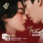 Тени для век для женщин Perfect Diary, 01 authentic self - фото 10