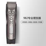 Машинка для стрижки волос Cortex, лазурный - фото 3