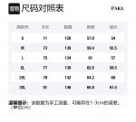 PAKA Пуховик Unisex, Ecru - фото 2