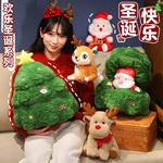 Плюшевая игрушка Love of wormwood - фото 3