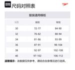 Мужские плавательные шорты Black Speedo - фото 9