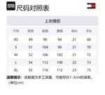 Футболка мужская Tommy Hilfiger, темно-синий - фото 2