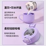 Термостакан Disney, Captain America - фото 8