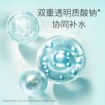 Сыворотка унисекс Wetcode - фото 9