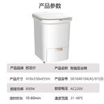 Ванночки для ног SUPOR - фото 7