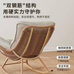 Fantasy Кресло-качалка из ротанга с подставкой для ног - фото 7