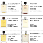 Terre D' Parfum HERMES, 30ml - фото 9