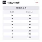 Клоги Men's Cachiotti, белый - фото 12