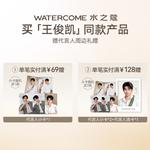 Унисекс скрабы WATERCOME - фото 12