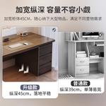 Компьютерный стол Naijia (Naijia) 120x50x74.5 см, домашний офисный стол, простой современный письменный стол для спальни и учебы с ящиком, цвет dark walnut - фото 3