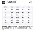 Lee Свитшот Xline Unisex белый - фото 2