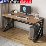 Стол компьютерный 100x60 см, белая рама + темный орех - фото 2