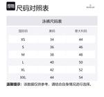 Плавки с логотипом Moncler, синий - фото 2