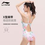 LINING Цельный купальник Women's Langgan Pink - фото 6