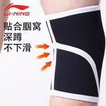 Наколенник LINING, черный - фото 2