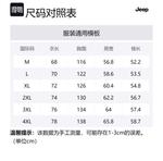 Jeep Тренч, Khaki Brown (Unlined Jacket) - фото 2