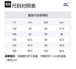 Детская толстовка Mizuno, розовая - фото 10