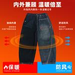 Детские джинсы Disney - фото 7