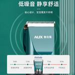 Машинка для стрижки волос AUX - фото 8