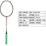 Ракетка для бадминтона Adidas - фото 2