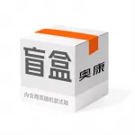 Сюрприз бокс: AOKANG Blind Box Unisex - Random Style (2 Pack), цвет Random Style (2 Pack) - фото