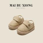 Термоусадочные противоскользящие детские ботинки Kids' MAIBUXIONG, хаки - фото 9