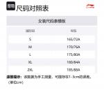 LINING Фитнес серия спортивные штаны Women's Ecru - фото 2