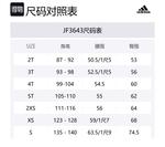 Adidas Брюки Black Kids' - фото 2