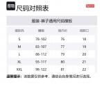 Джордан трико спортивные брюки Supreme, синий/голубой - фото 2