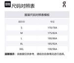 Шорты Movement Casual On, серый - фото 2