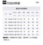 Детская джинсовая рубашка Disney, синий - фото 2