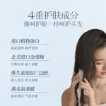 Шампунь / Шампунь-мыло для женщин Silk From - фото 10