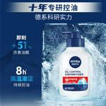 Очищающие средства для мужчин NIVEA - фото 11