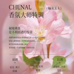 Шампунь / Шампунь-мыло Unisex RUYI - фото 7