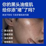 Очищающие средства для мужчин BLUE MAN - фото 6