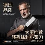 Mad Shark Немецкий женский шеф-нож Дамаск для дома - фото 4