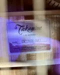 Takamine GN77KCE NAT Акустическая электро-гитара - Кoa - фото 4