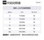 Футболка Starburst Oversized AMIRI, черный - фото 2