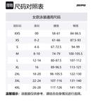 Сарафон для плавания SS25 Signature Swim Skims, леопард - фото 2