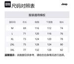 Jeep Куртка Unisex, Black/Gray White - фото 2